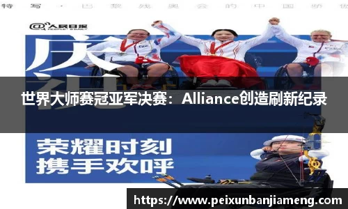 和记娱乐