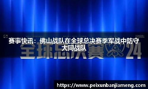和记娱乐官方网站