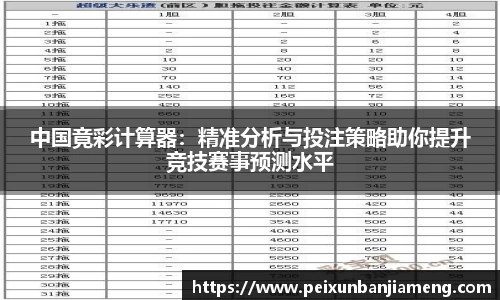 和记娱乐官方网站