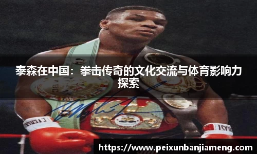 和记娱乐