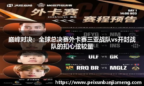 和记娱乐官方网站
