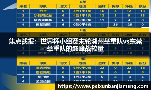 和记娱乐
