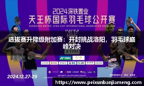 和记娱乐