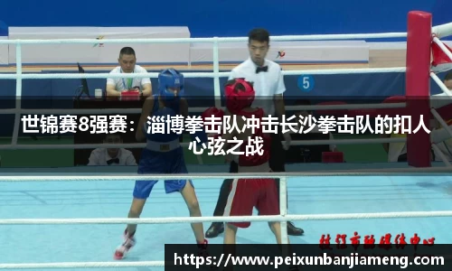和记娱乐