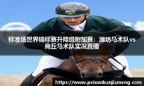 和记娱乐官方网站