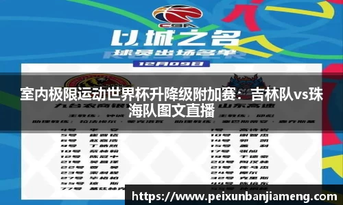 和记娱乐