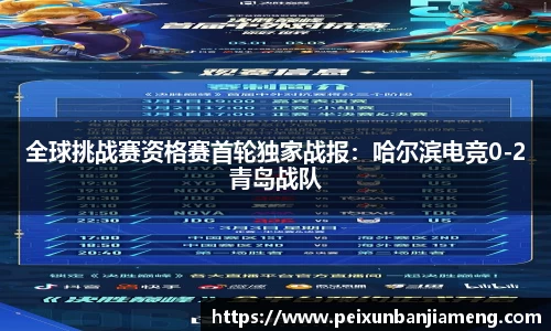 和记娱乐官方网站