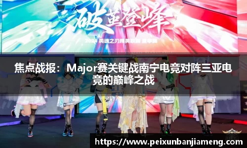 和记娱乐官方网站