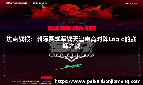 和记娱乐官网
