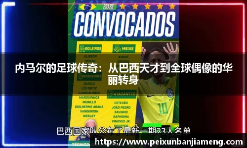 和记娱乐