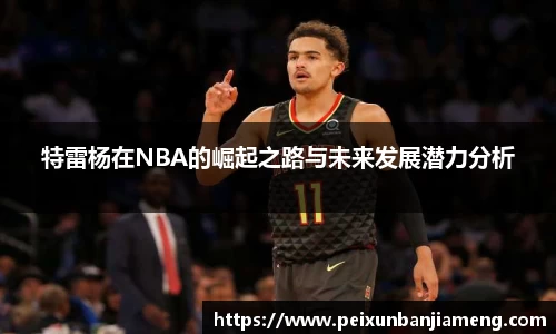和记娱乐官网