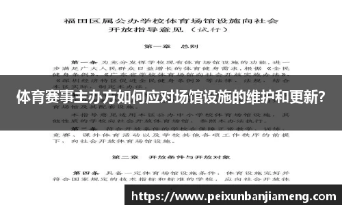 和记娱乐官方网站