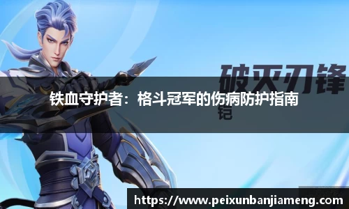 和记娱乐