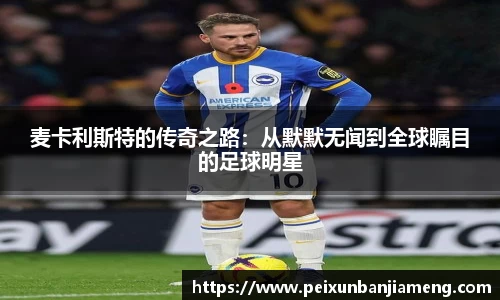 乐竞体育平台