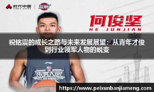 乐竞体育平台