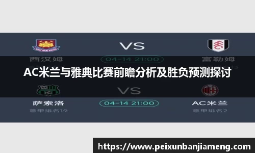 乐竞体育平台