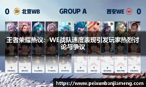 乐竞体育