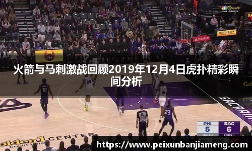 乐竞体育平台