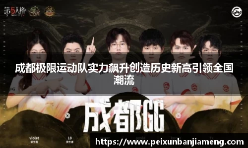 乐竞体育