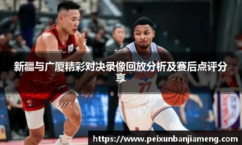 乐竞体育官网