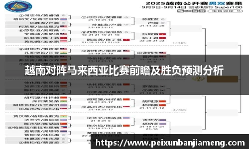 乐竞体育官网