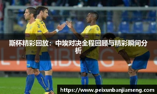 乐竞体育平台