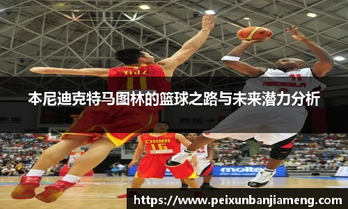 乐竞体育
