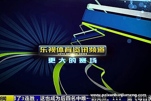 知道和记娱乐